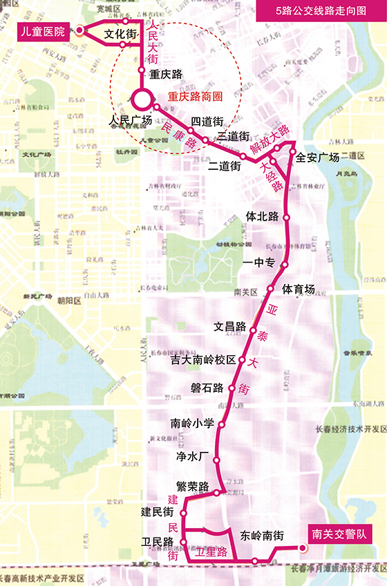 线路资料-5路-长春市公交车体广告 全国服务热线 400