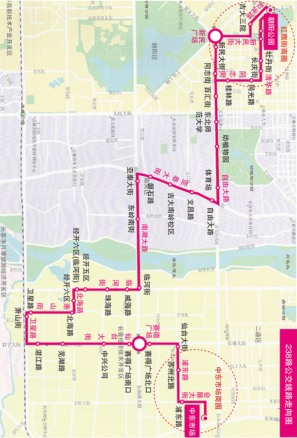 线路资料-238路-长春市公交车体广告 全国服务热线