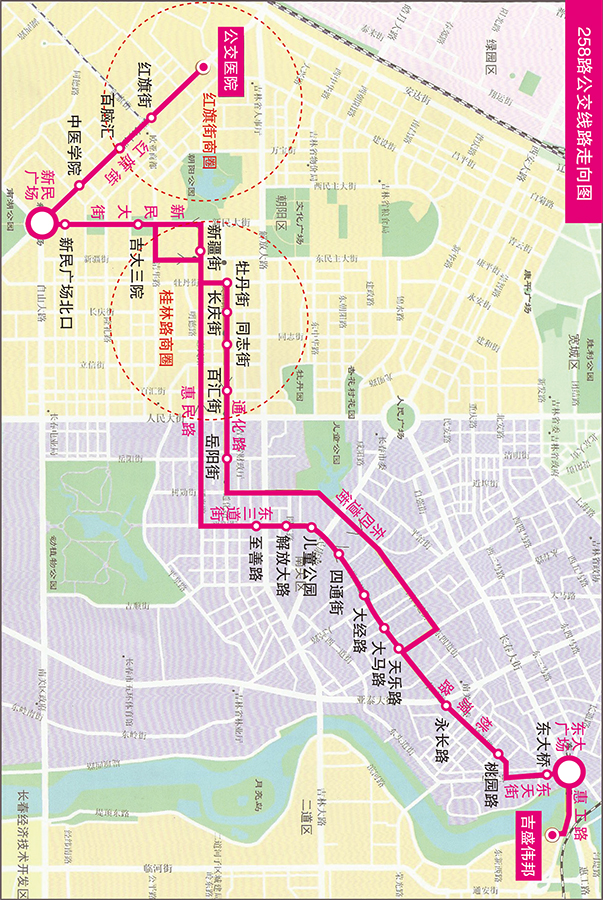 线路资料-258路-长春市公交车体广告 全国服务热线 400-0404-555 长春