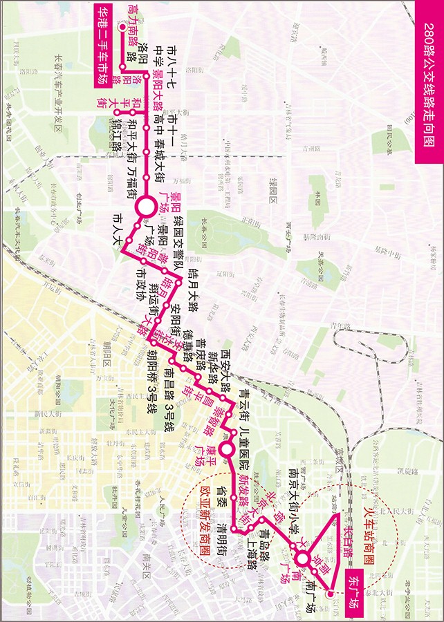 线路资料-280路-长春市公交车体广告 全国服务热线 400-0404-555 长春