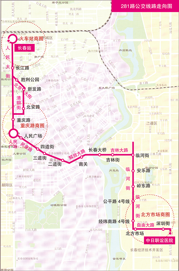 线路资料-281路-长春市公交车体广告 全国服务热线