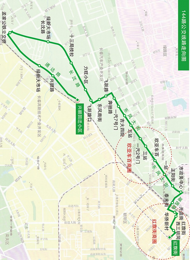 线路资料-144路-长春市公交车体广告 全国服务热线 400-0404-555 长春