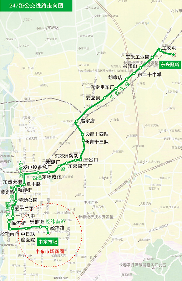 线路资料-247路-长春市公交车体广告 全国服务热线