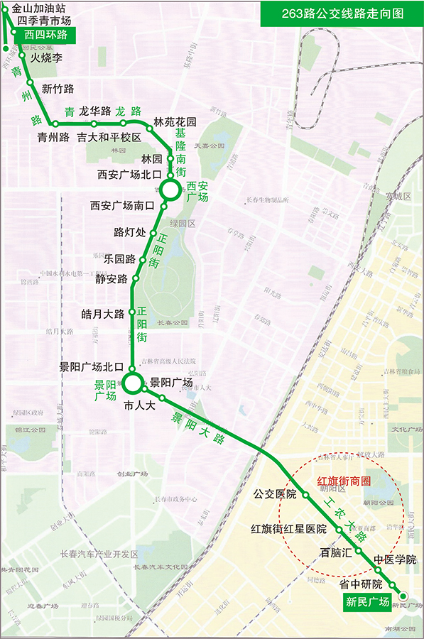 线路资料-263路-长春市公交车体广告 全国服务热线 400-0404-555 长春