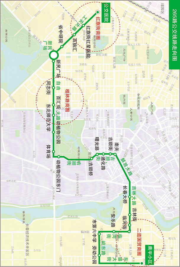 线路资料-265路-长春市公交车体广告 全国服务热线