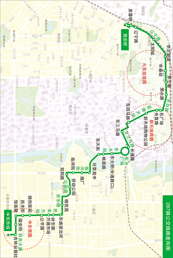 线路资料-287路-长春市公交车体广告 全国服务热线