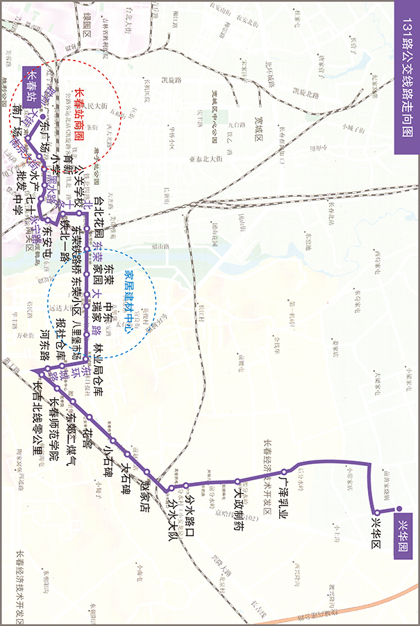 线路资料-131路-长春市公交车体广告 全国服务热线