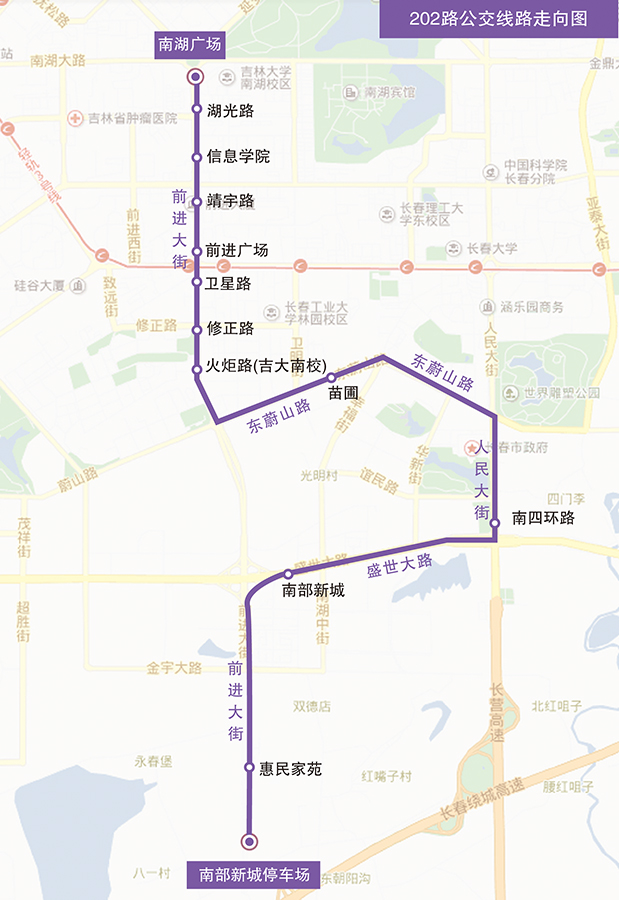 线路资料-202路-长春市公交车体广告 全国服务热线