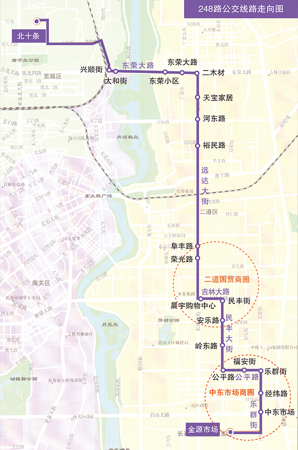 线路资料-248路-长春市公交车体广告 全国服务热线