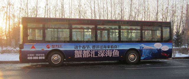 长春车体广告